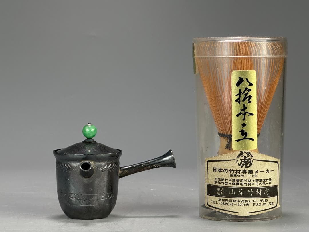韓国美術　李朝時代　李王家　純銀製　美字款　刻印有　内金　砲口　翡翠摘　茶道具