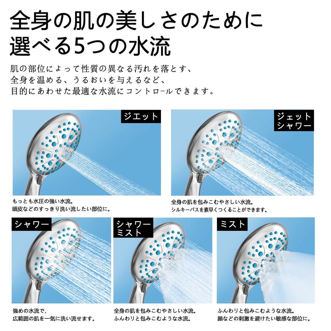 VANCON FINE BUBBLE V バンコン シャワーヘッド 0.001m