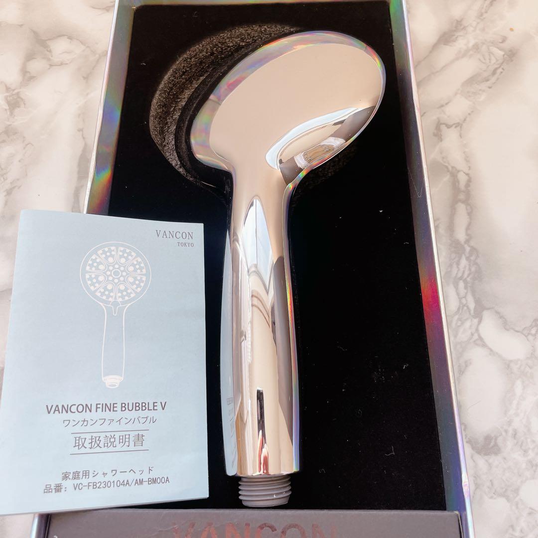 VANCON FINE BUBBLE V バンコン シャワーヘッド 0.001m