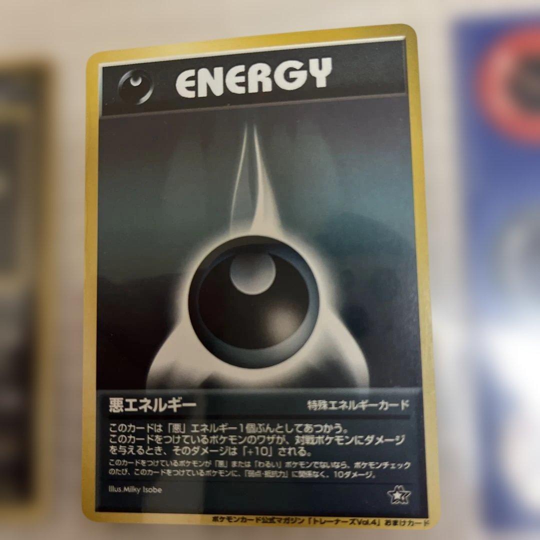 ポケモンカード　ドーブルなど旧裏面プロモセット！
