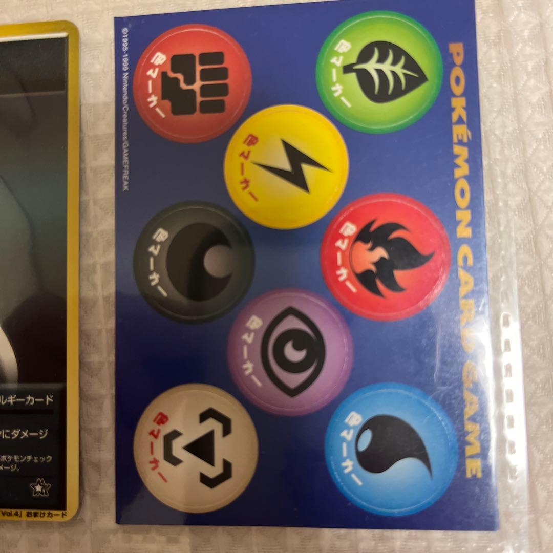 ポケモンカード　ドーブルなど旧裏面プロモセット！