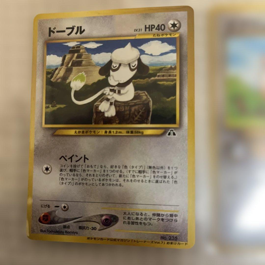 ポケモンカード　ドーブルなど旧裏面プロモセット！