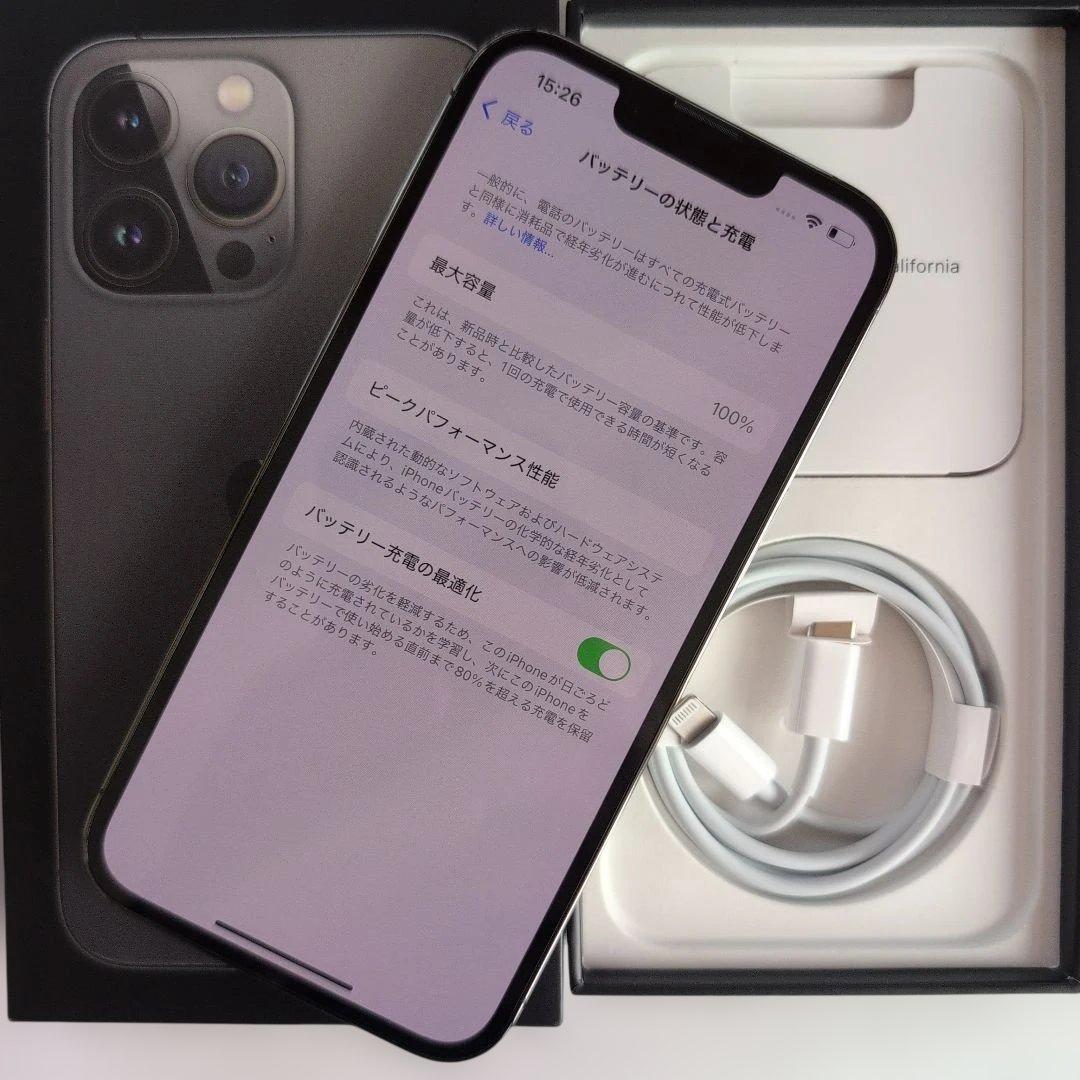 【美品】iPhone13Pro