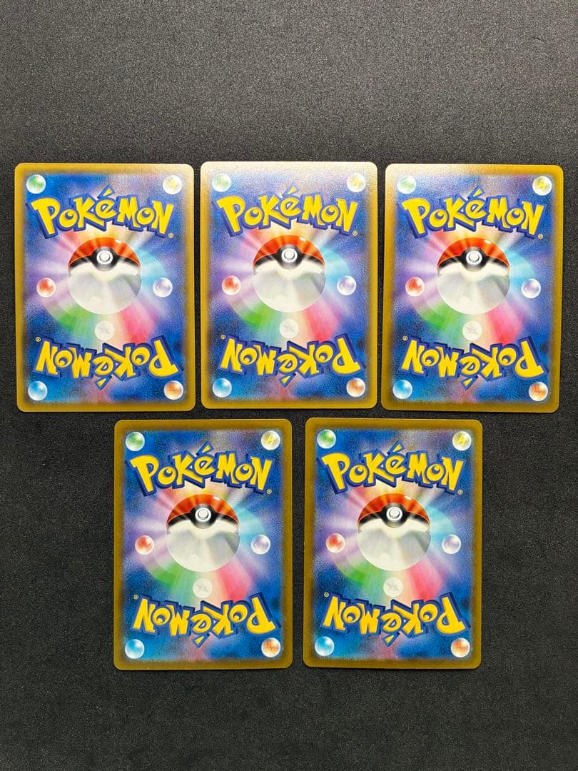 ポケモンカード chr 15枚セット ハガネール キングドラ ドータクン 他