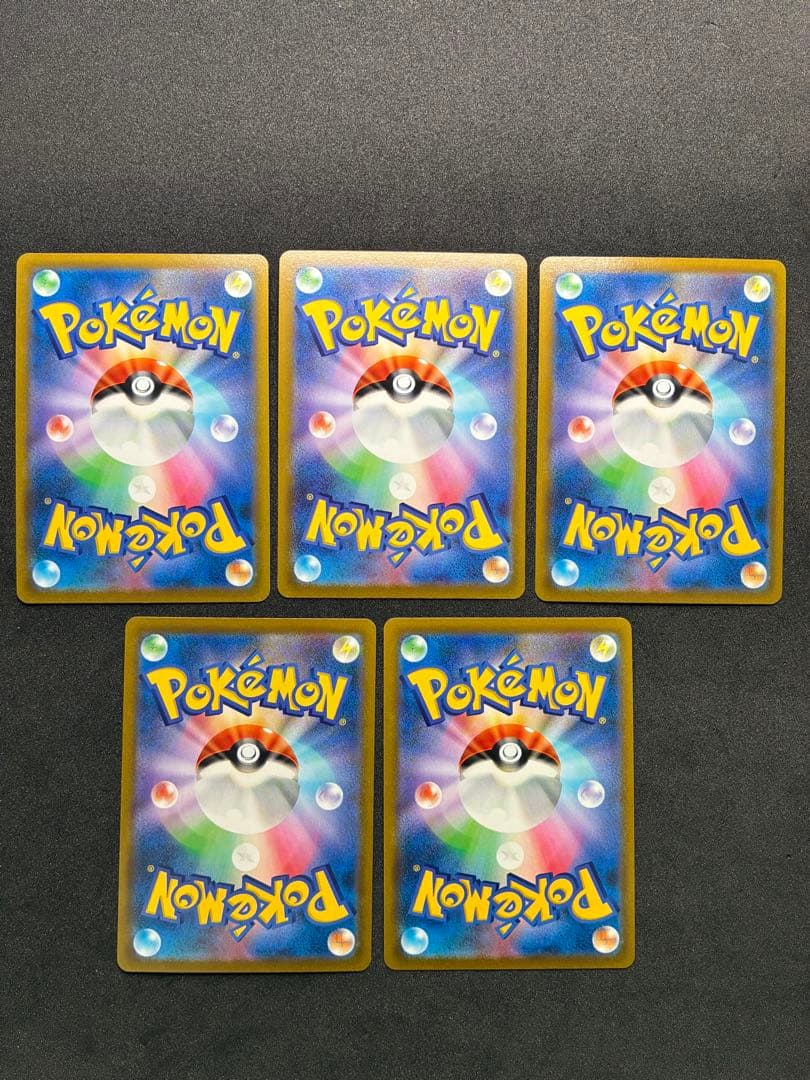 ポケモンカード chr 15枚セット ハガネール キングドラ ドータクン 他
