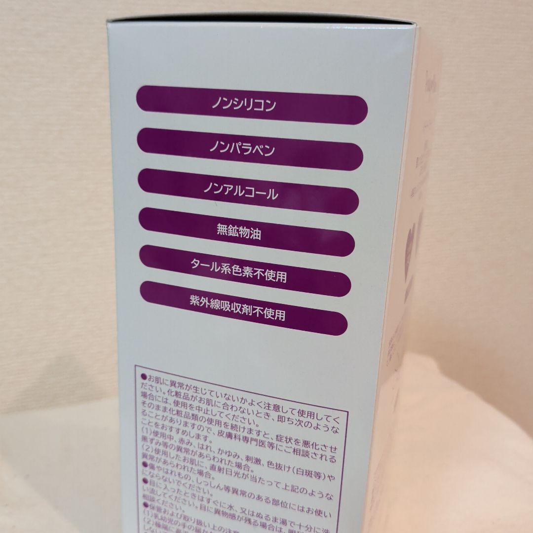 ☆未使用☆パーリーデュー 多機能美容水 大容量 800×2本 ポンプ付
