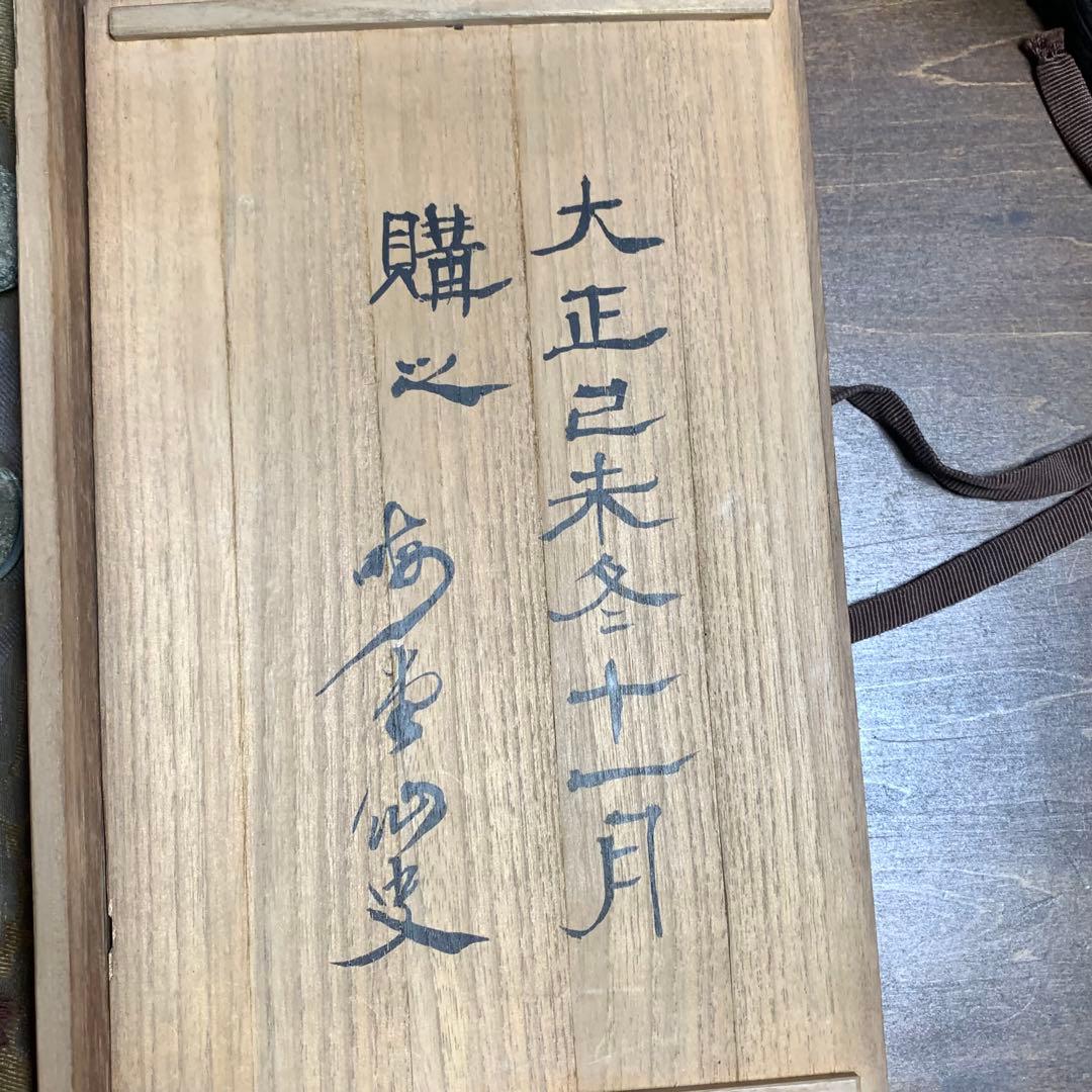 五鈴鏡 古墳時代 仏教美術 青銅 古銅 銅鏡 祭具 時代物 古美術 コレクション