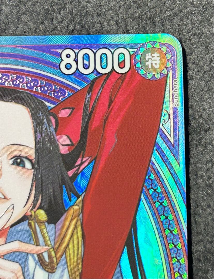 ワンピースカード ボア・ハンコック EB03-026 SP パラレル　白かけ有