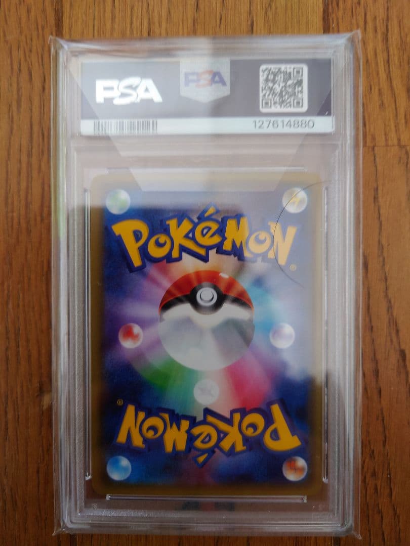 ​【PSA10】ニンフィアEX RRポケキュンコレクションCP3 025/032