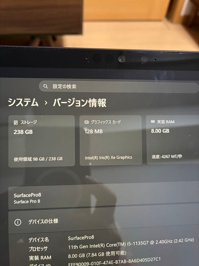 Microsoft Surface Pro 8+純正キーボード+純正ペン