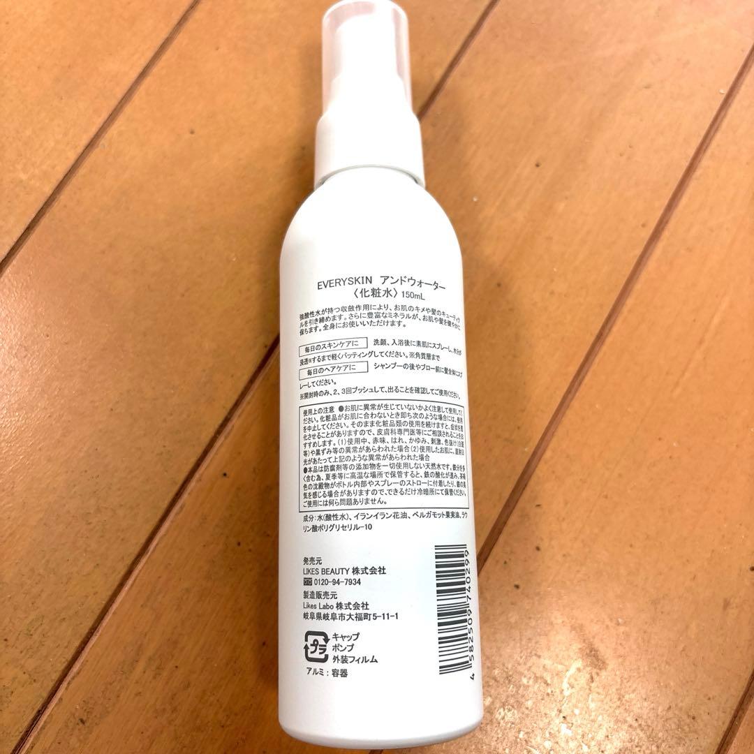 EVERY SKIN &Water 150ml 化粧水