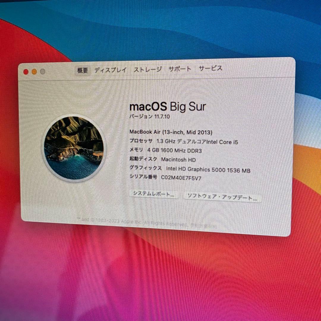 MacBook Air 13インチ Mid 2013 本体 充電器