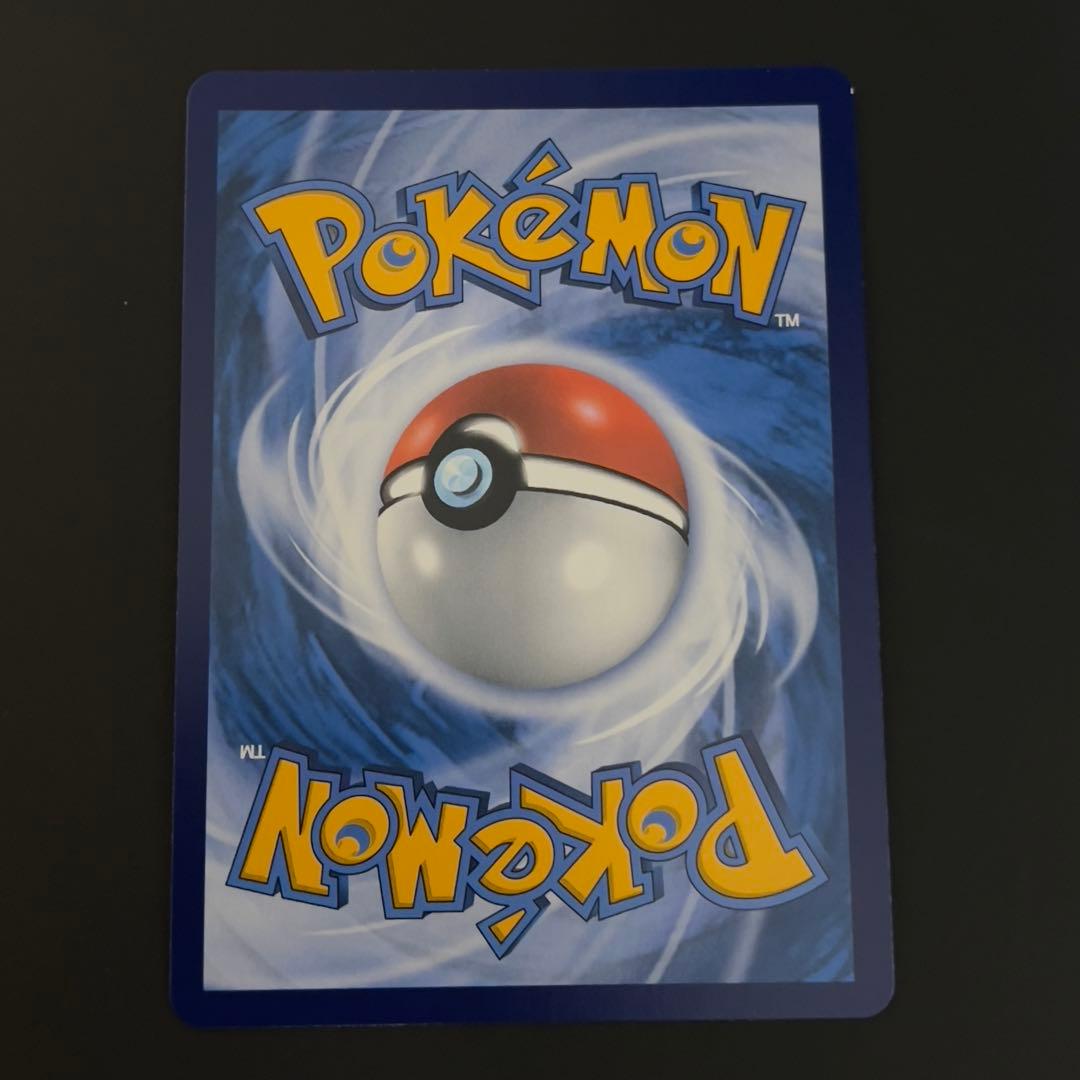 ポケモンカード チリ SAR 中国限定