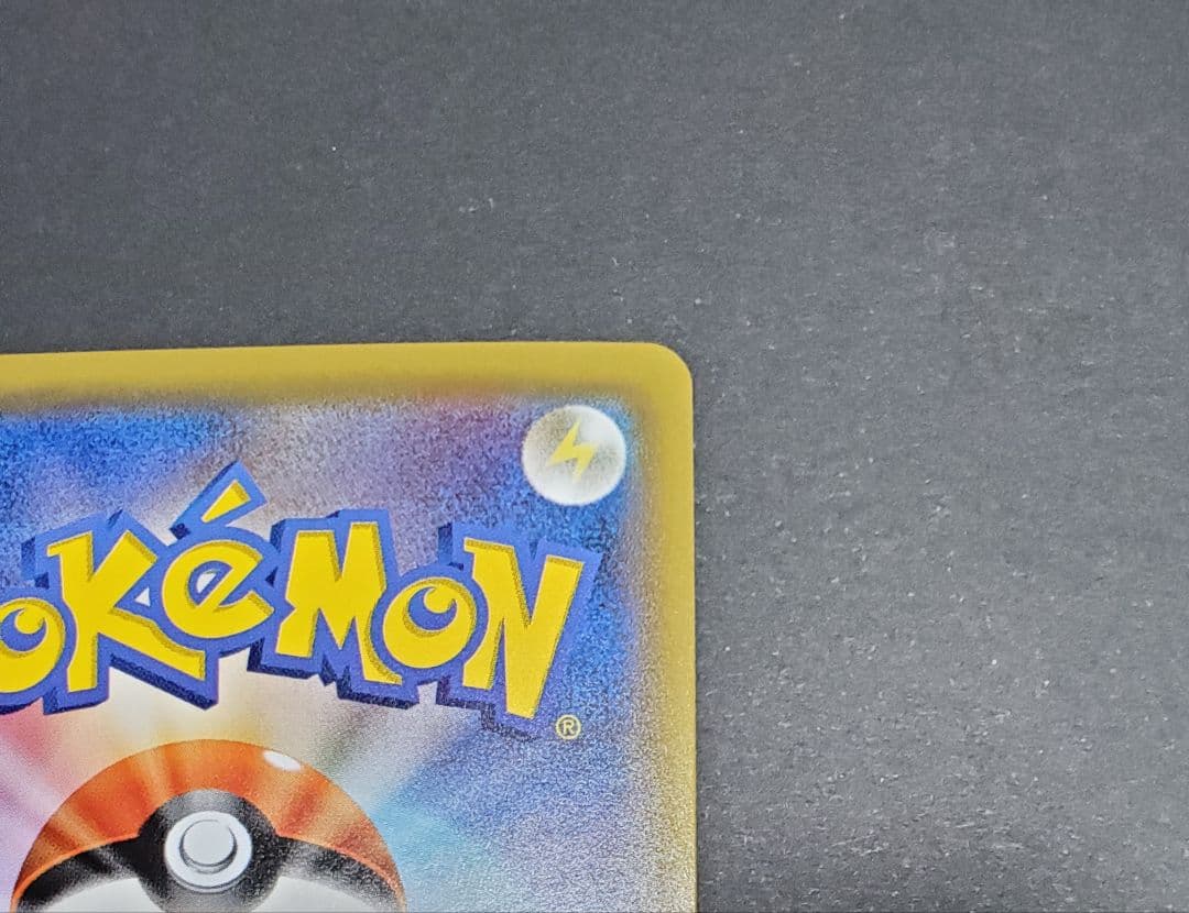 ふ*ー様 ポケモンカード カプ・テテフGX SR