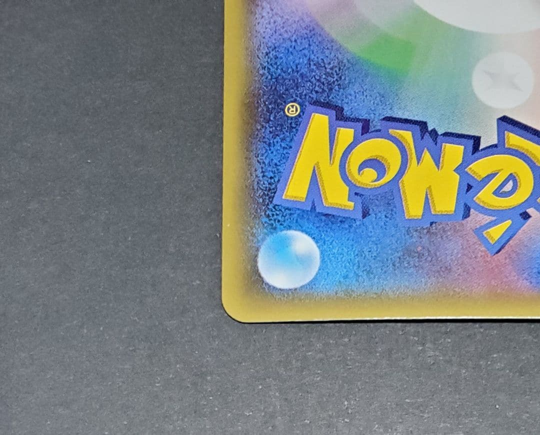 ふ*ー様 ポケモンカード カプ・テテフGX SR