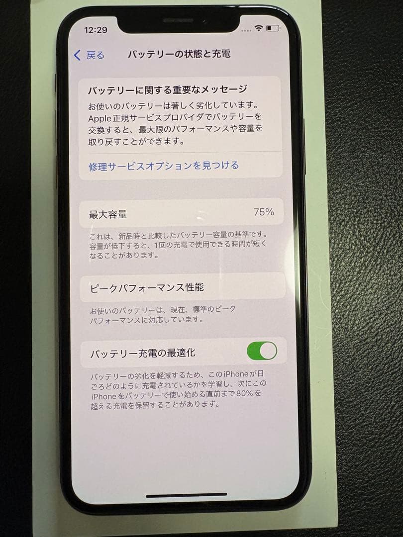 iPhone XS ゴールド 本体