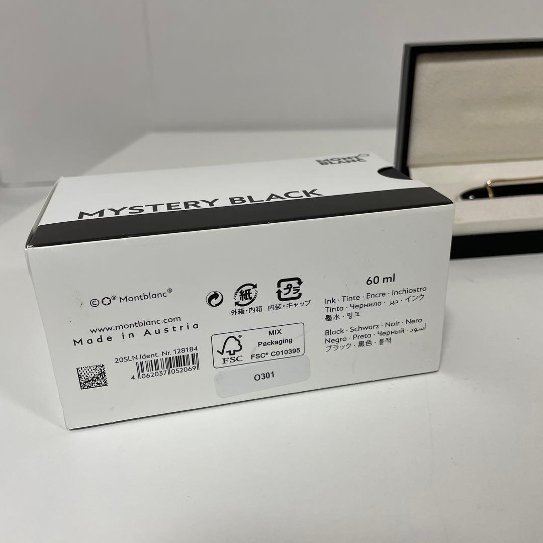 モンブラン マイスターシュティック No.149 14C 万年筆 インク 中古