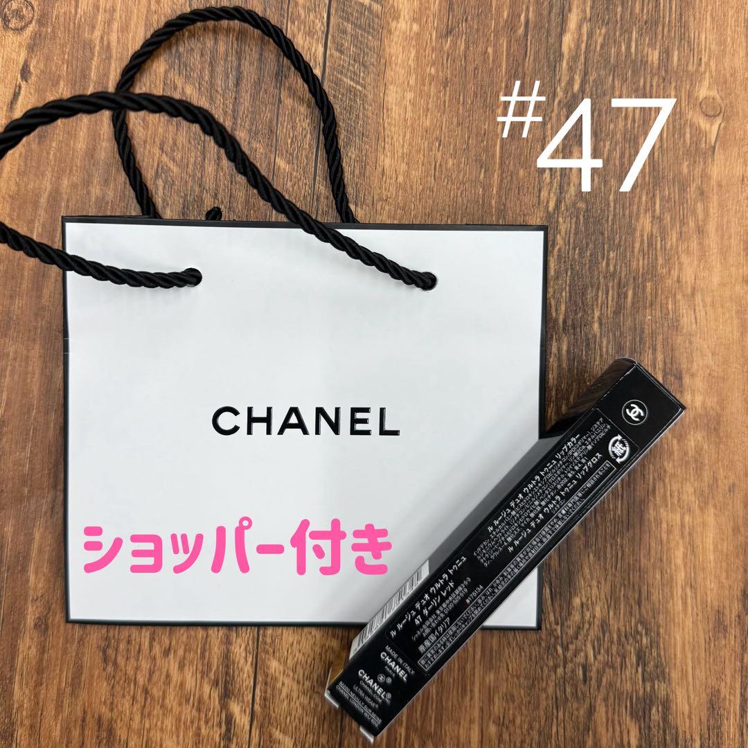 【新品】CHANEL ルルージュデュオウルトラトゥニュ 47 ダーリンレッド