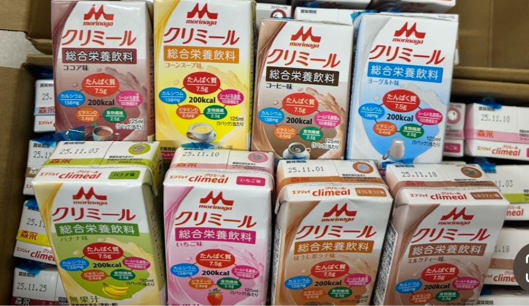 クリミール 総合栄養飲料 200kcal 各種フレーバー48本