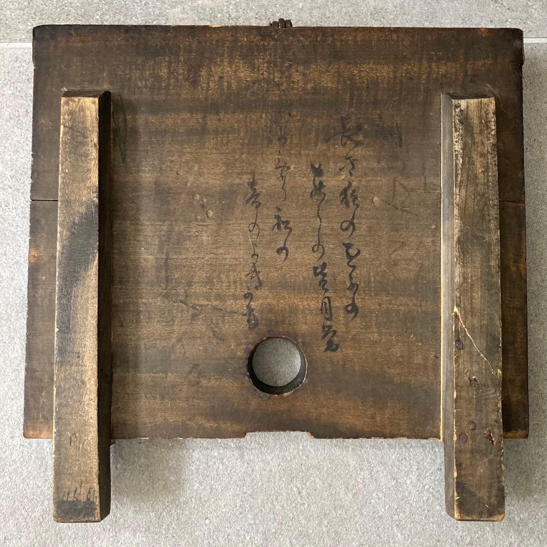 江戸〜大正 時代物 銭箱 金庫 収納箱 古道具 骨董アンティーク