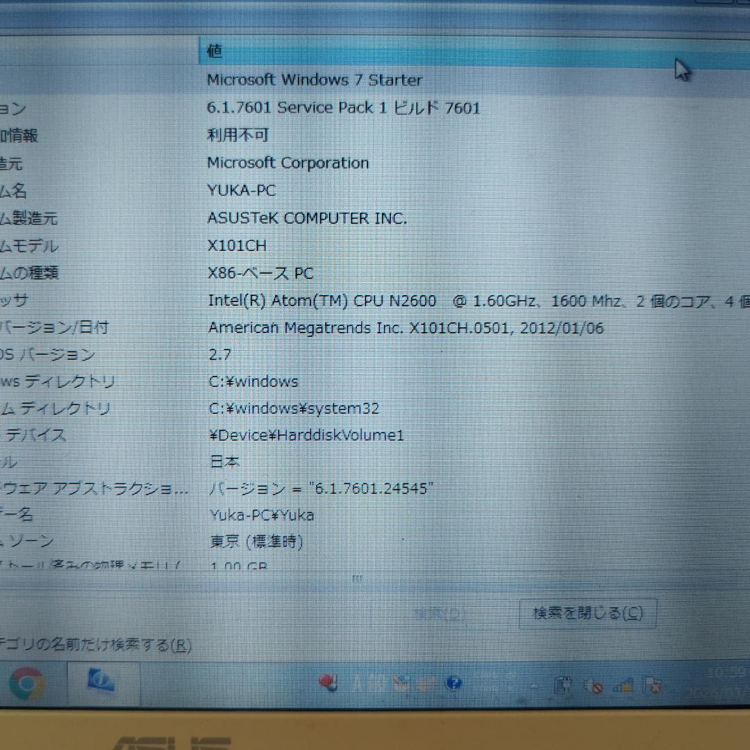 ASUS K53U ノートPC Windows 初期化済 15.6インチ