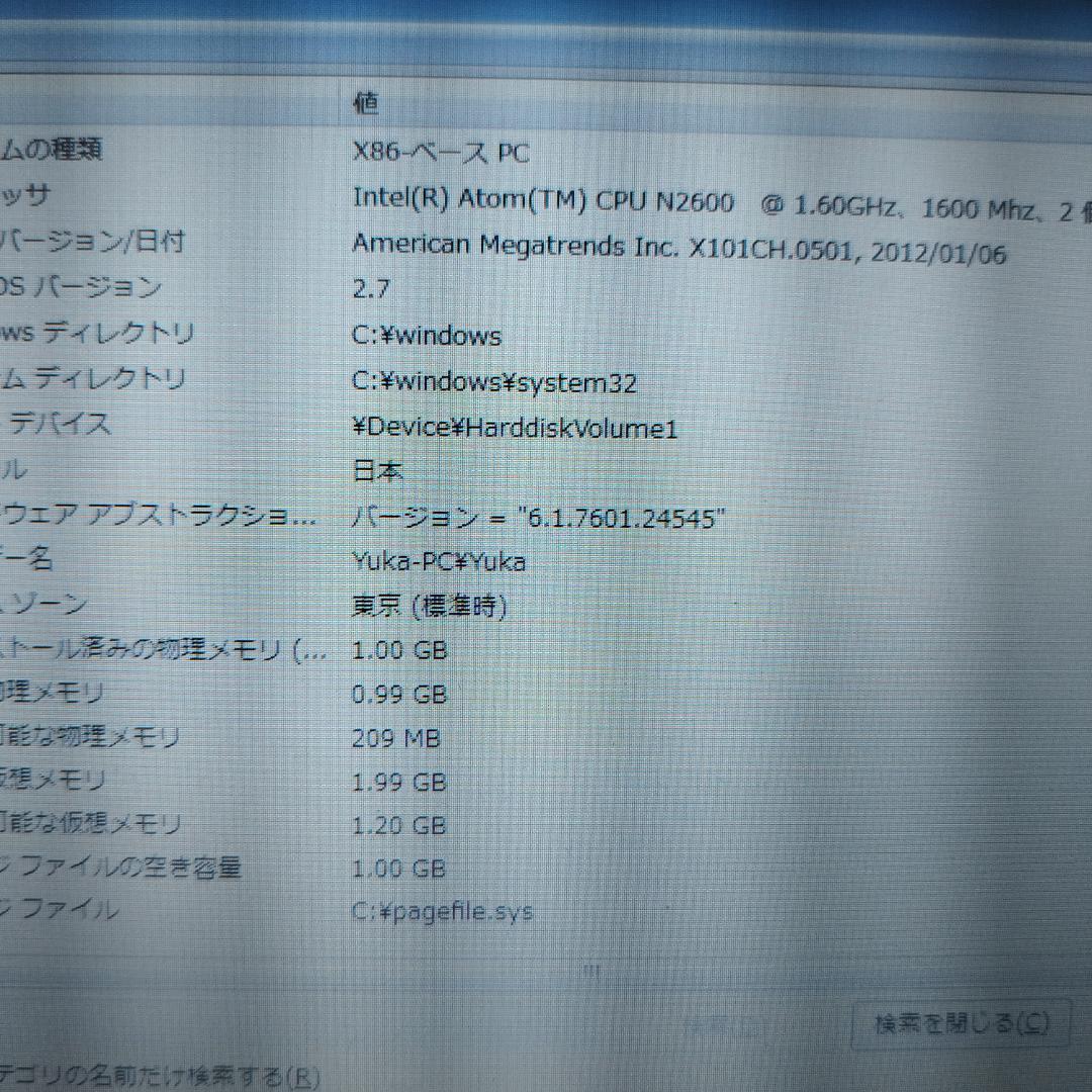 ASUS K53U ノートPC Windows 初期化済 15.6インチ