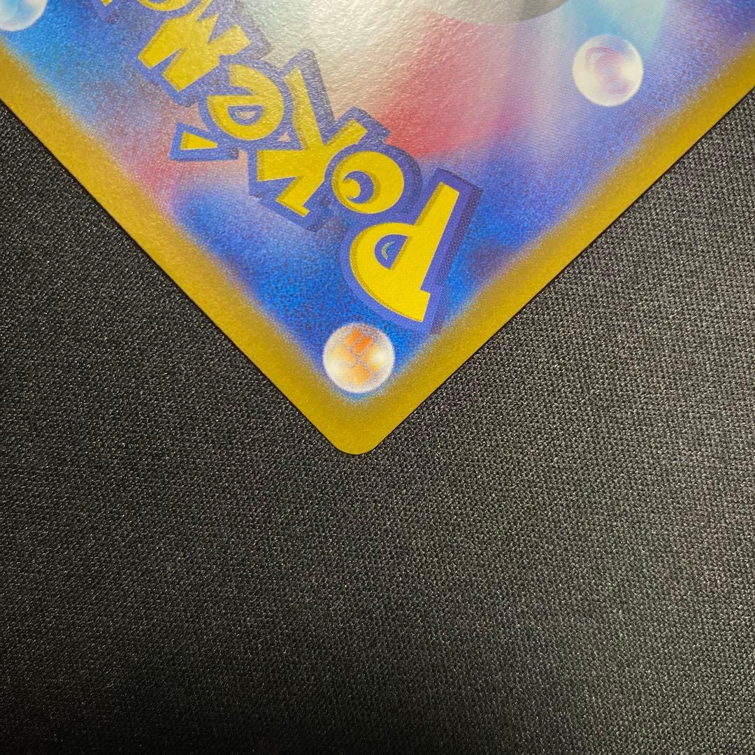 ポケモンカード サーナイトex
