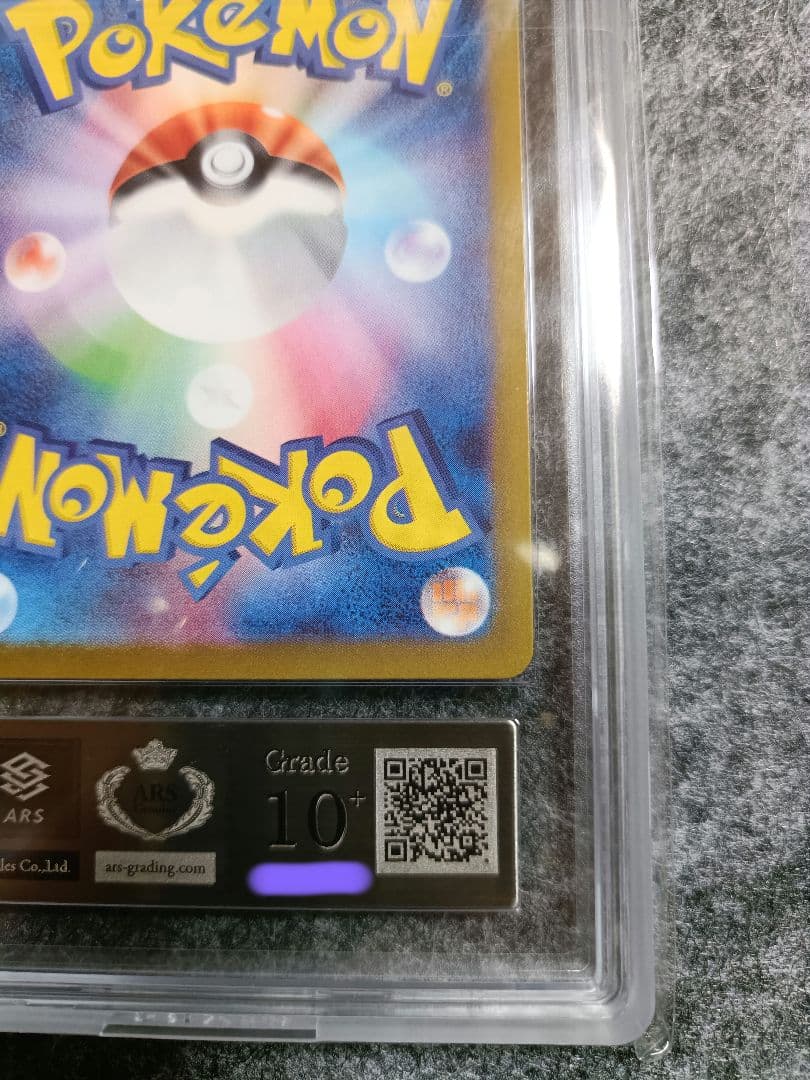 ARS鑑定 10+ ユキメノコ AR ポケモンカード 鑑定書付き PSA BGS