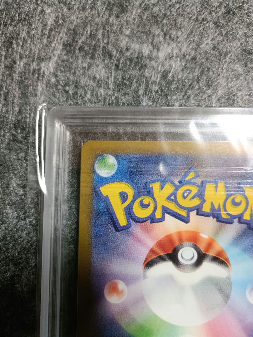 ARS鑑定 10+ ユキメノコ AR ポケモンカード 鑑定書付き PSA BGS