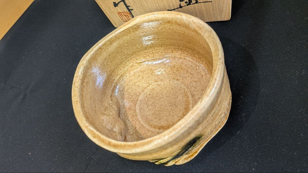 『谷口祥八』黄瀬戸　茶碗　瀬戸市　茶道具　共箱
