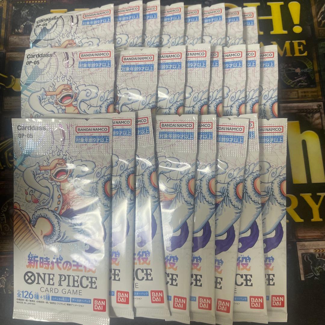 ワンピースカード　新時代の主役　2BOX 分　60パック　OP05 ルフィ　ニカ