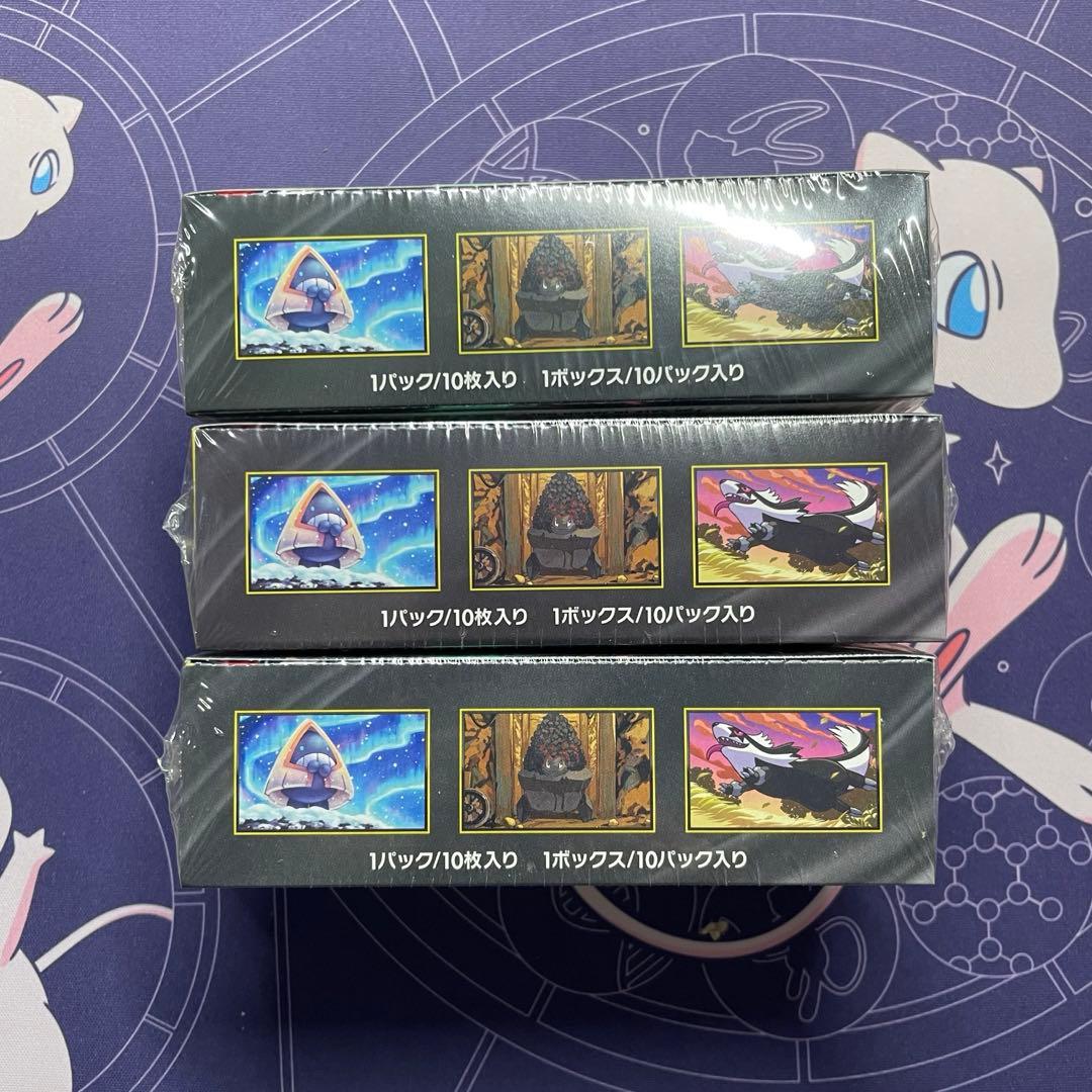 ポケモンカード メガドリームex シュリンク付き 新品未開封BOX 2BOX
