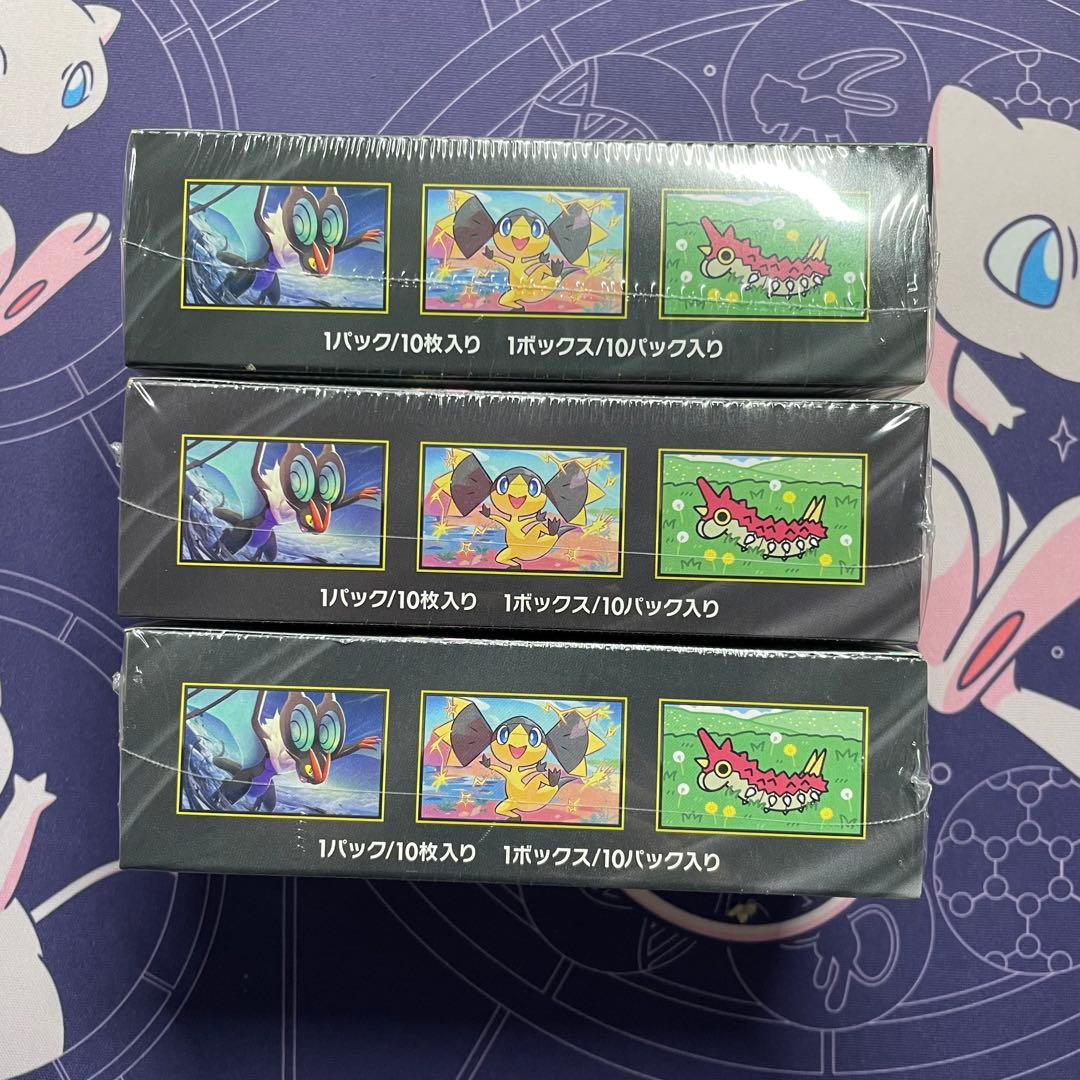 ポケモンカード メガドリームex シュリンク付き 新品未開封BOX 2BOX
