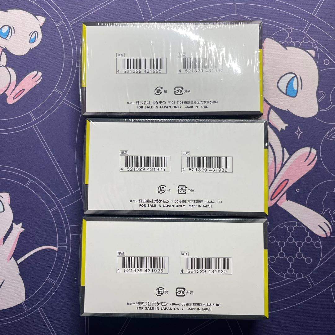 ポケモンカード メガドリームex シュリンク付き 新品未開封BOX 2BOX