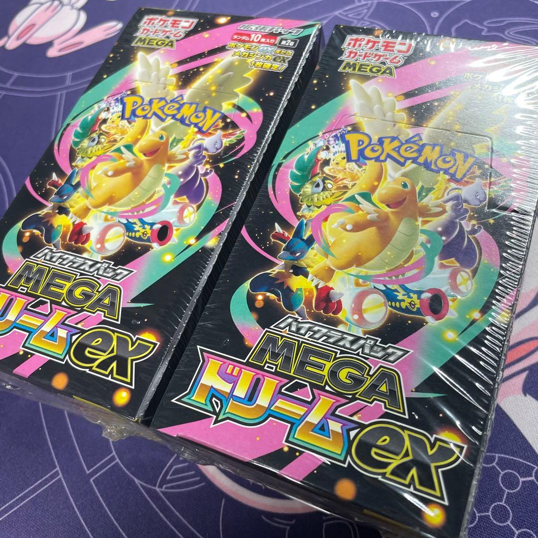 ポケモンカード メガドリームex シュリンク付き 新品未開封BOX 2BOX