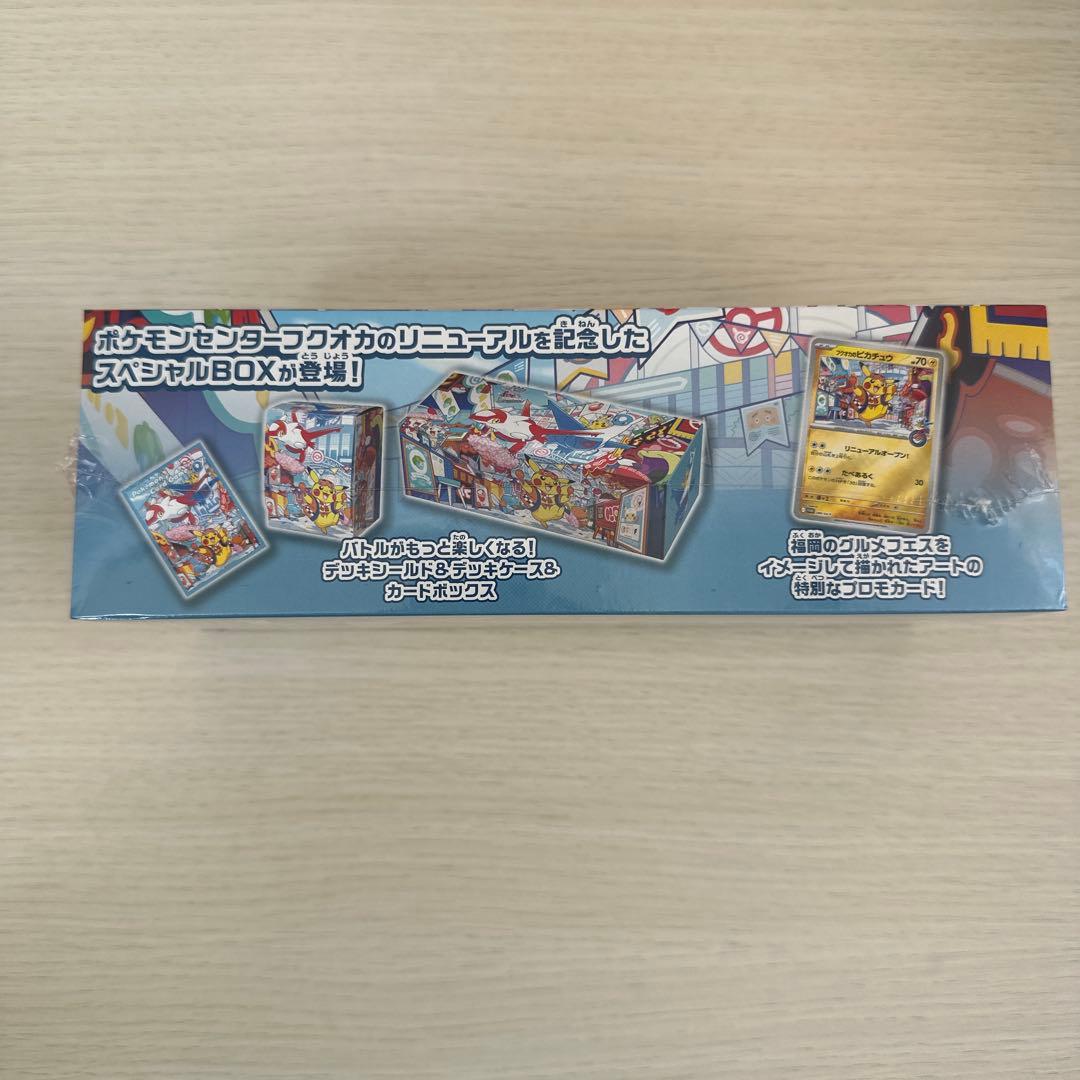 う*応様 ポケモンカードスカーレット&バイオレット スペシャルBOX ポケモンセ