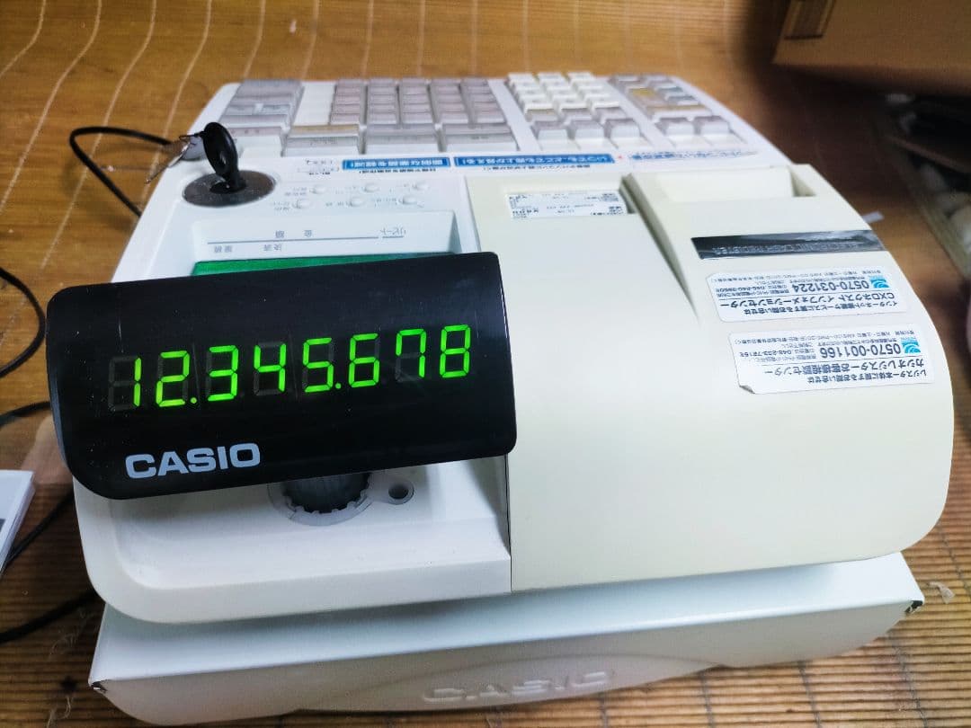 カシオレジスター　TE-2600　フル設定無料25部門　016650