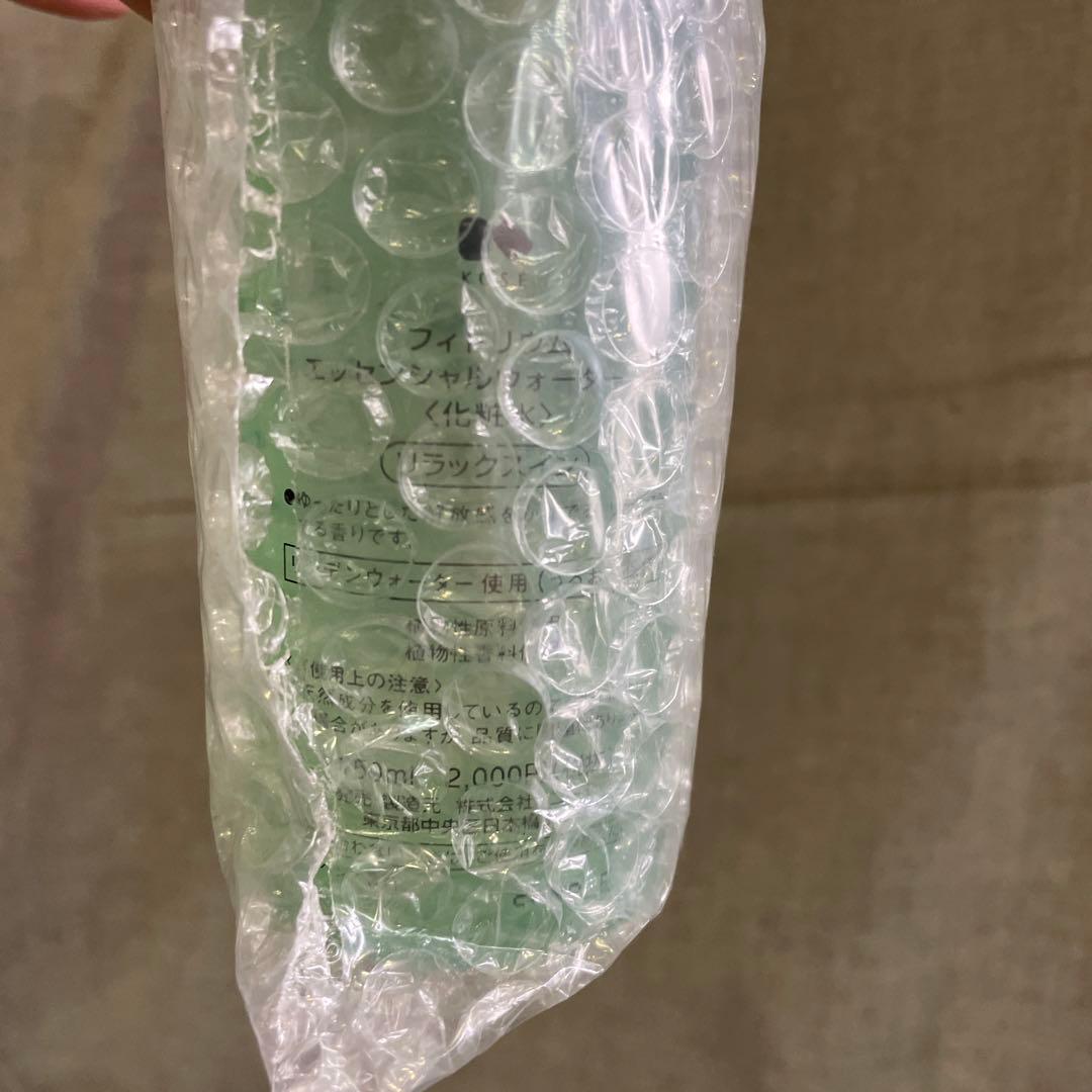 コーセー KOSE　フィトリウム　エッセンシャルウォーター　Ⅰ　Ⅱ　Ⅲ　化粧水