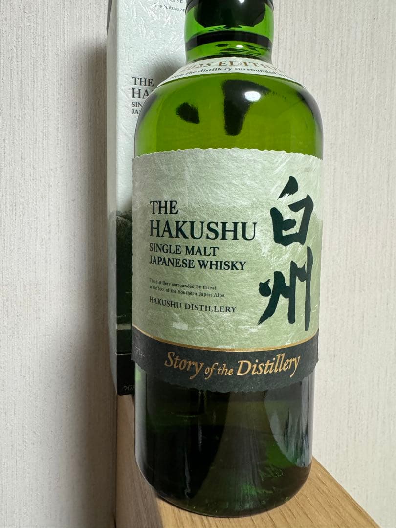 白州　Story of the Distilley 2025 EDITION