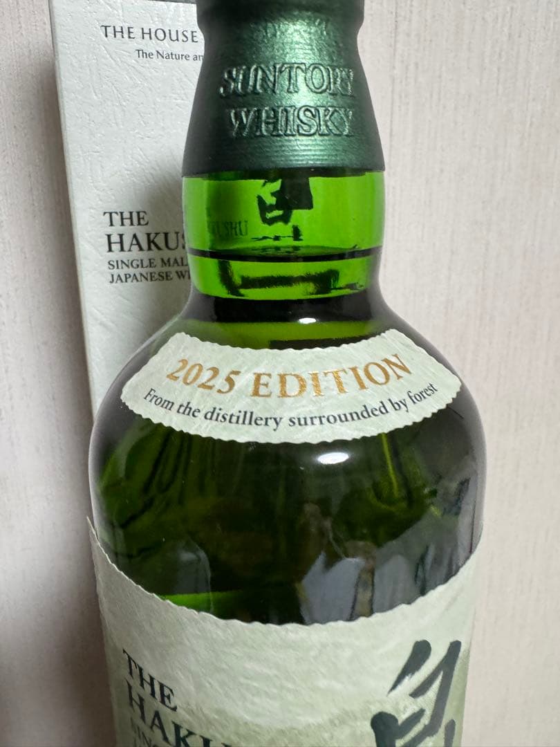 白州　Story of the Distilley 2025 EDITION