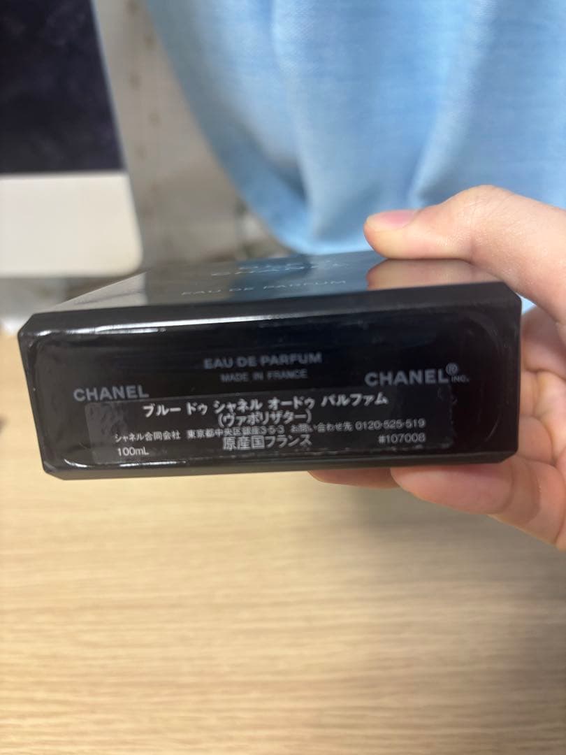 CHANEL オードゥ パルフォム (ヴァポリザター) 100ml