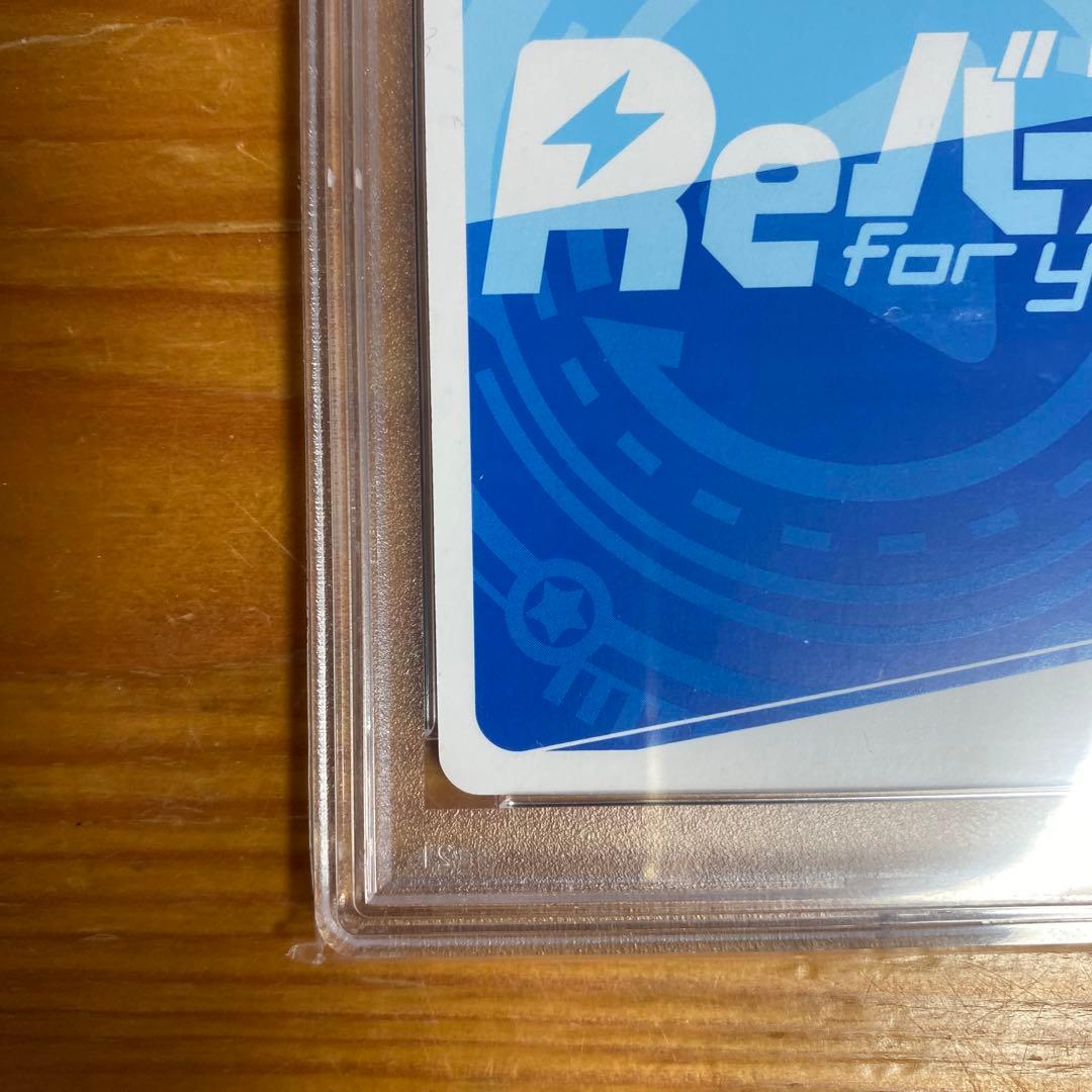 ゆるキャン　志摩　リン　pp reバース　psa10