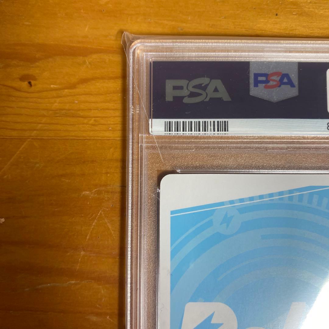 ゆるキャン　志摩　リン　pp reバース　psa10
