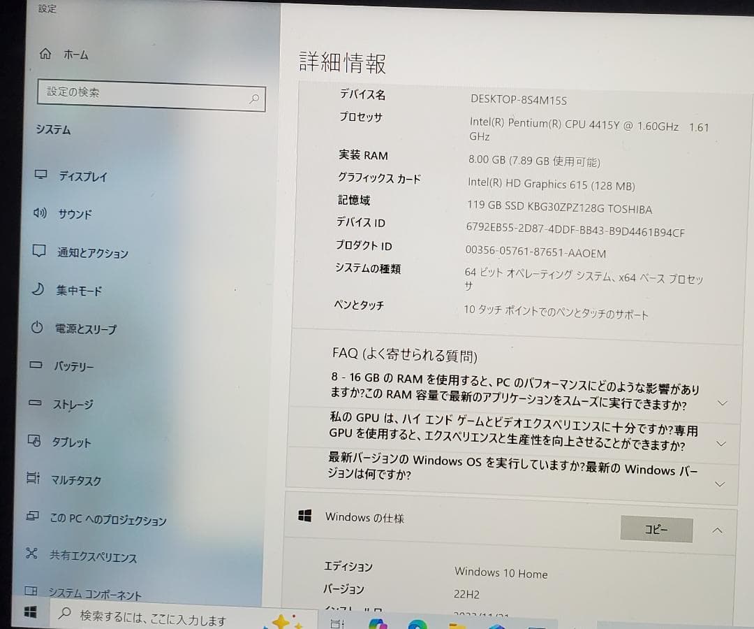 (ほぼ新品) Surface GO 4415Y/8GB/128GB off