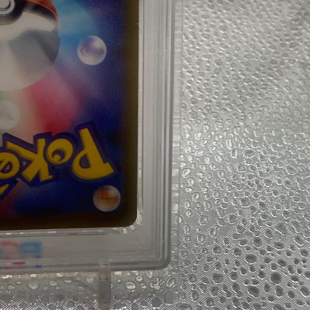 大特価 PSA10 げきとうスパーク ピカチュウプロモ【ポケモンカード】