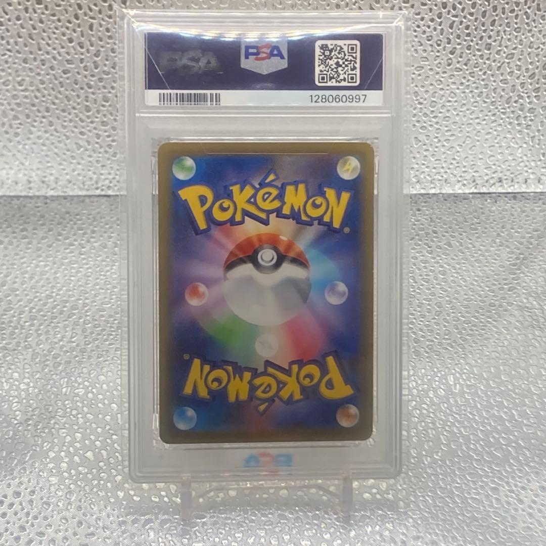 大特価 PSA10 げきとうスパーク ピカチュウプロモ【ポケモンカード】