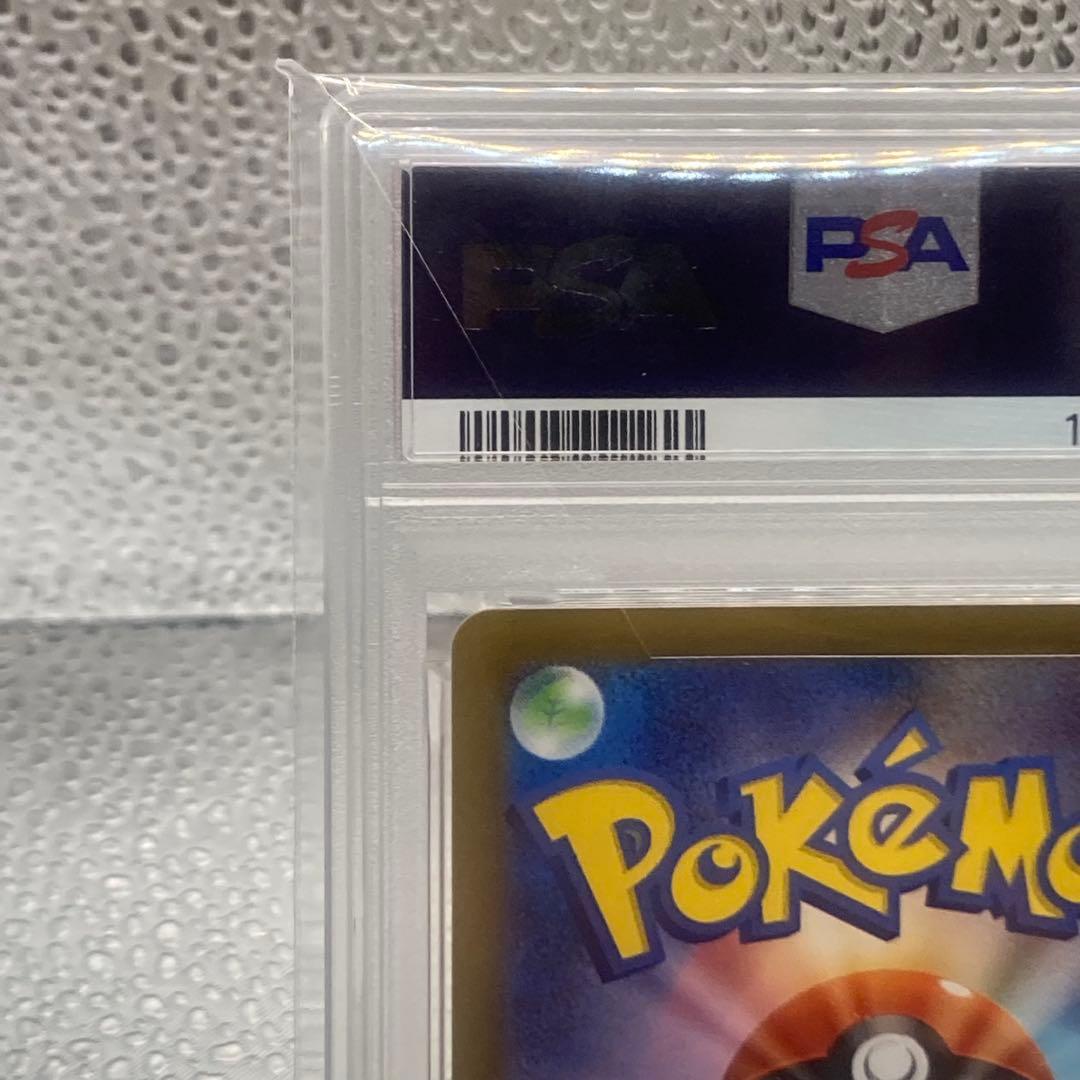 大特価 PSA10 げきとうスパーク ピカチュウプロモ【ポケモンカード】