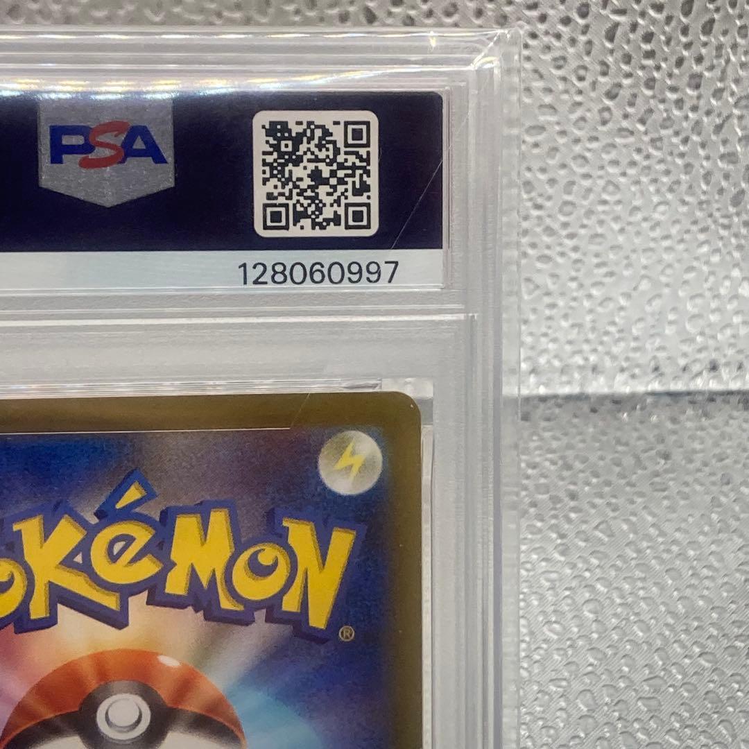 大特価 PSA10 げきとうスパーク ピカチュウプロモ【ポケモンカード】