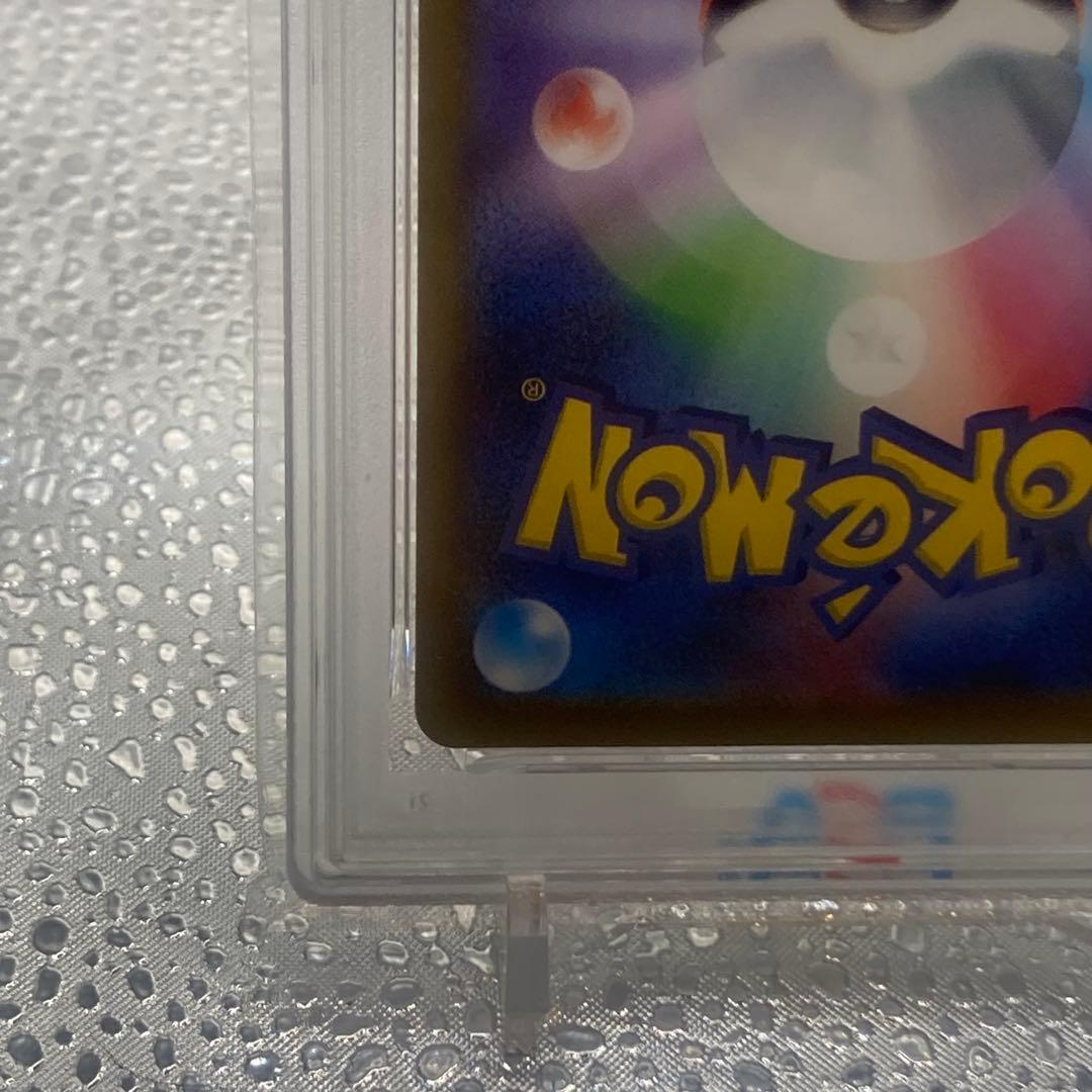 大特価 PSA10 げきとうスパーク ピカチュウプロモ【ポケモンカード】
