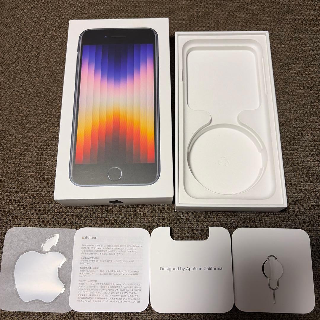 iPhone SE（第3世代）128GB ミッドナイト バッテリー交換済